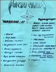 Ayasiin Salhi : Hurricane